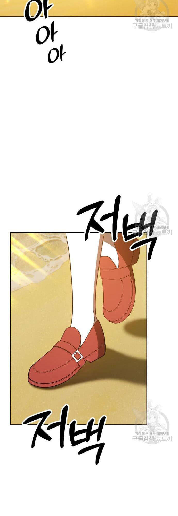 Gậy Gỗ Cấp 99+ chapter 46.5 25