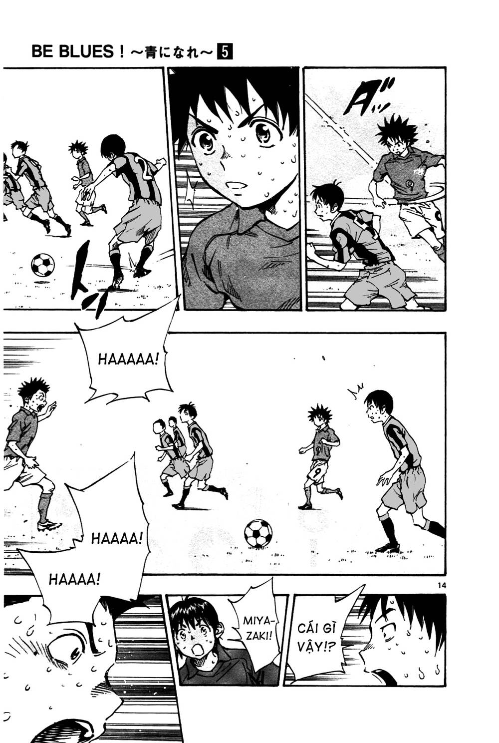 be blues! - ao ni nare chapter 38 20