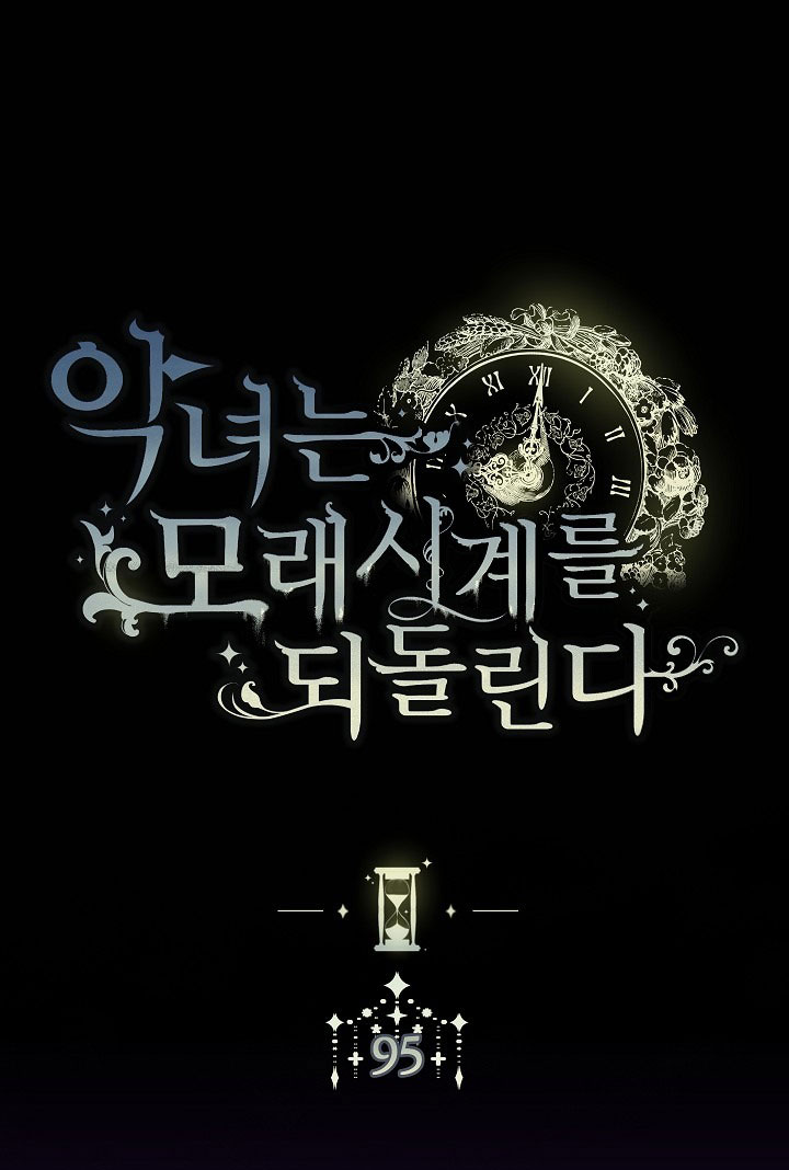 ác nữ đảo ngược đồng hồ cát chapter 95 2