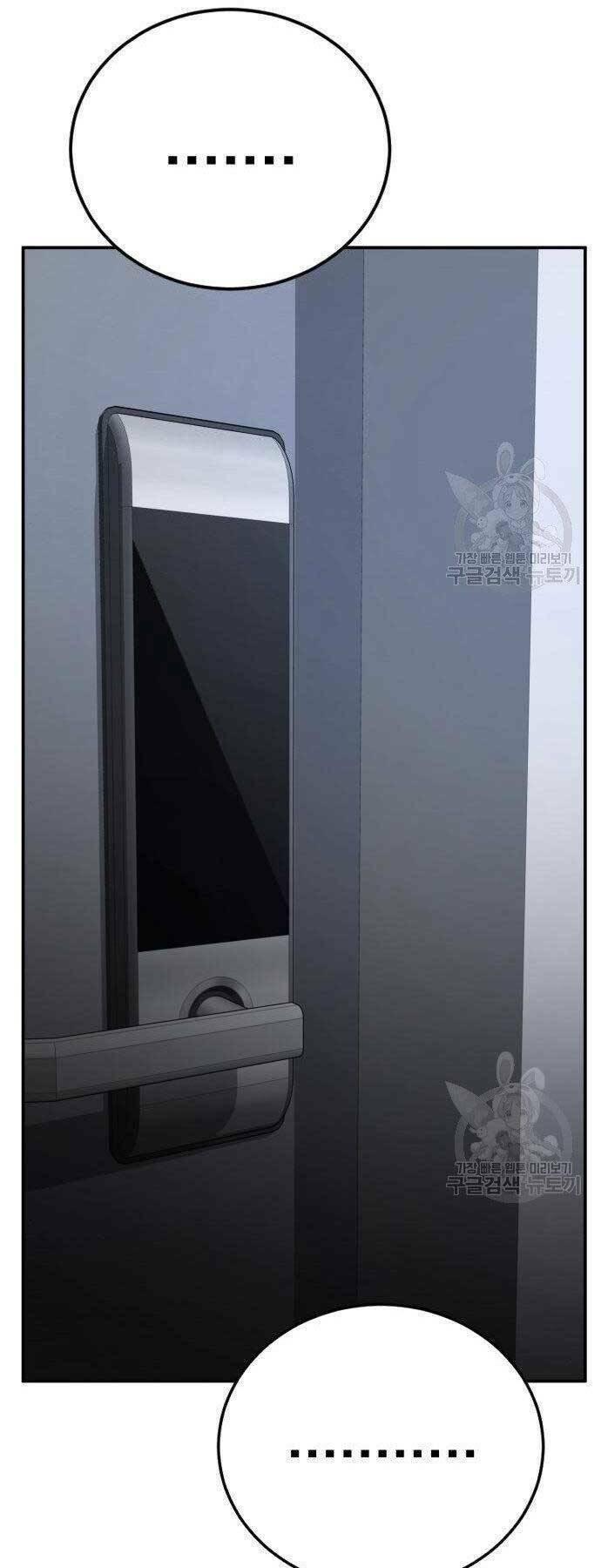 đặc vụ kim chapter 51.5 58