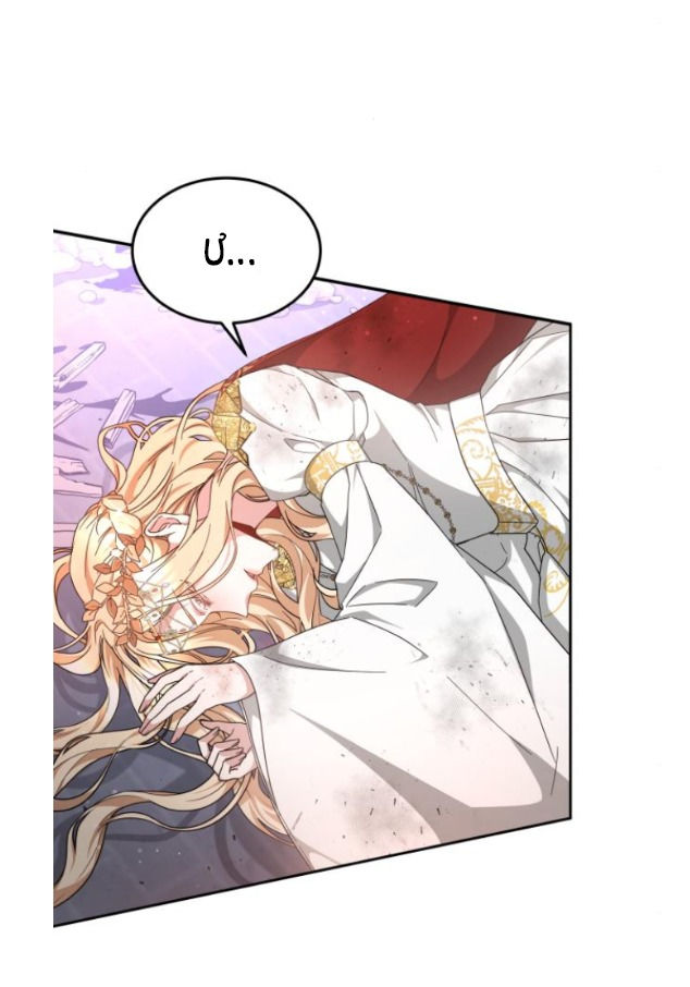 Cướp Dâu chapter 2.2 10