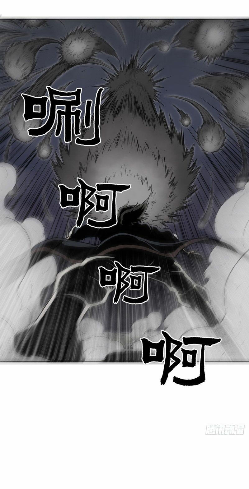 Bắc Kiếm Giang Hồ chapter 12 33