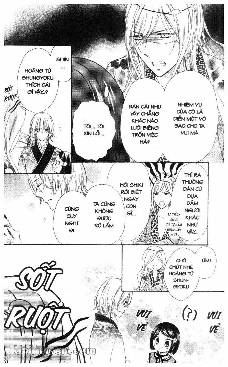 mikado no shihou chapter 13 16