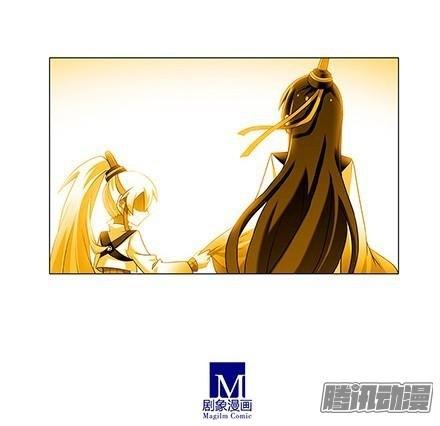 đầu óc đại sư huynh của ta rất đen tối chapter 116 6