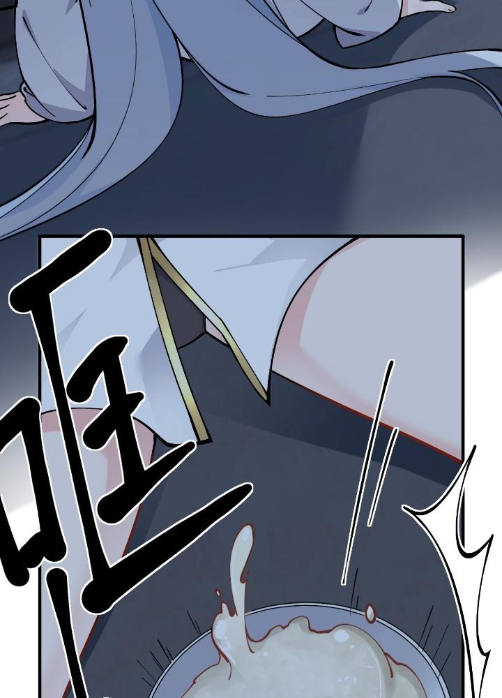 trời sinh mị cốt ta bị yandere đồ nhi để mắt tới chapter 4 57