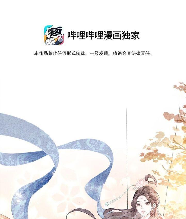 nữ phụ xuyên sách chỉ muốn làm cá ướp muối chapter 31 1