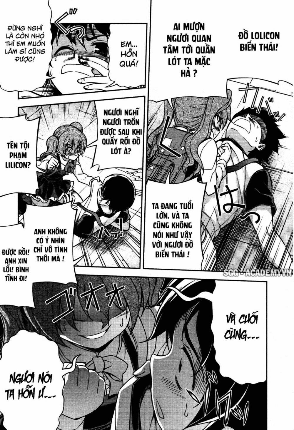 koimoku chapter 7.1 44