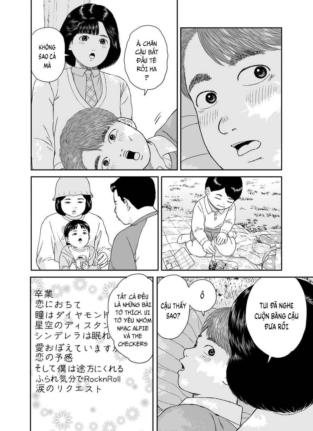 hi-posi chapter 23 16