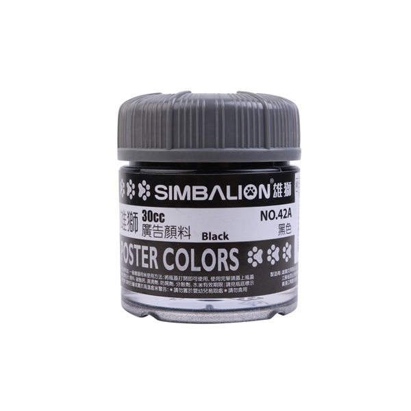 Màu Vẽ 30cc Simbalion PT-30-42A