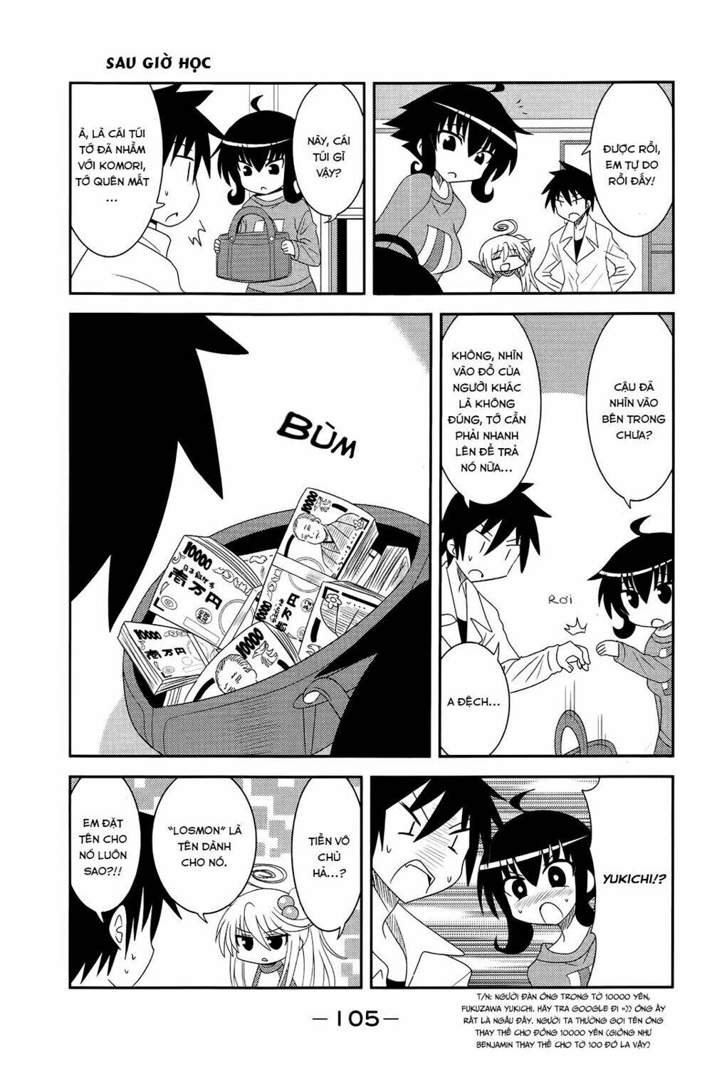 komori-chan wa yaruki o dase chapter 12 9