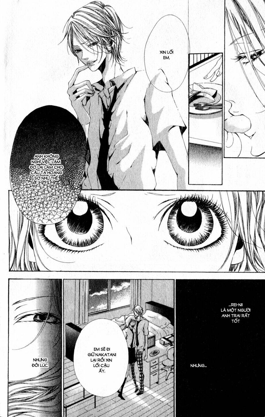 oujitachi wa izonsuru chapter 4 6