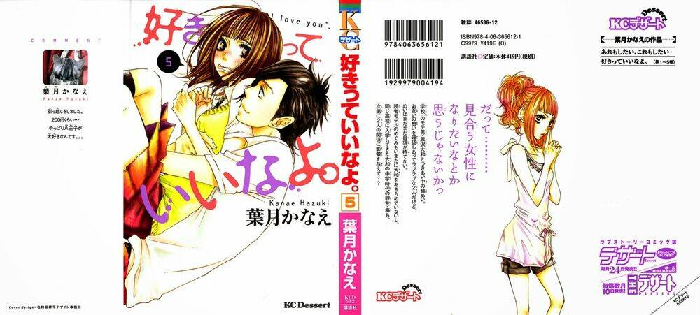 say i love you chapter 17 3