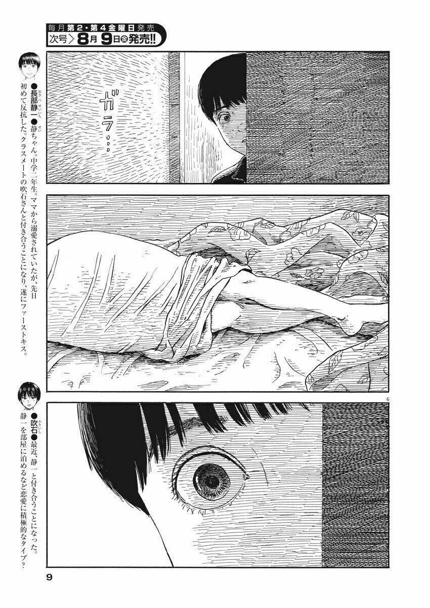 chi no wadachi chapter 55 8