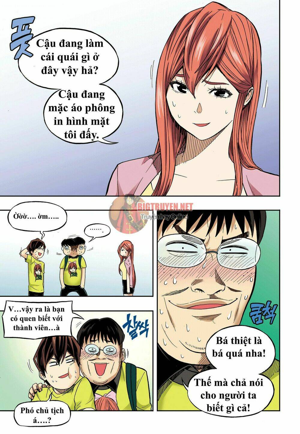 skill of lure - nghệ thuật quyến rũ chapter 32 20