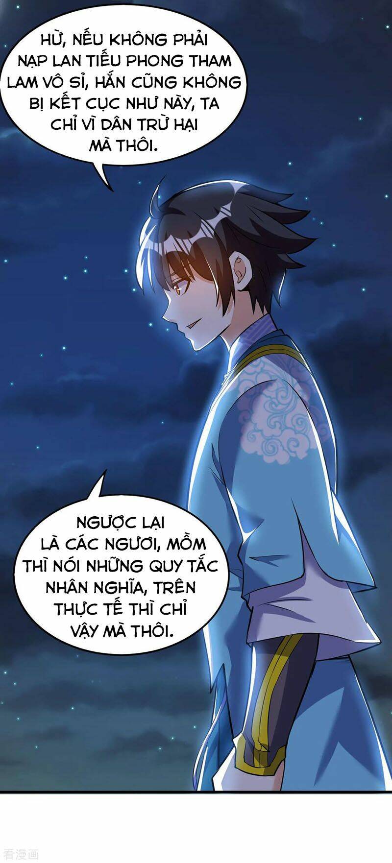 thần võ đế tôn chapter 45 42