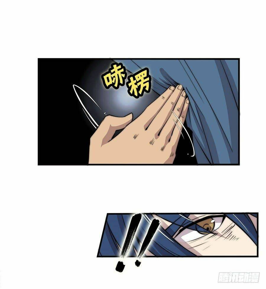 cuộc sống thoái ẩn của võ lâm chi vương chapter 54 3