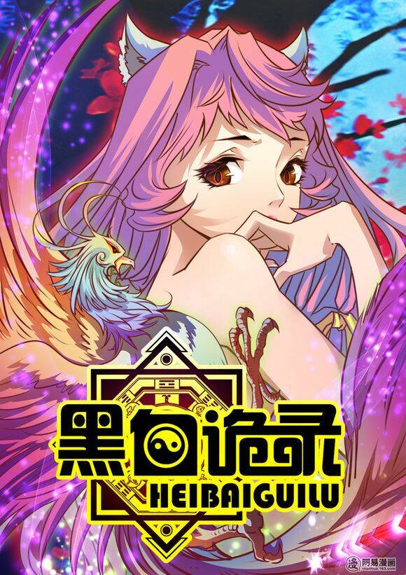 hắc bạch ngụy lục chapter 2 2