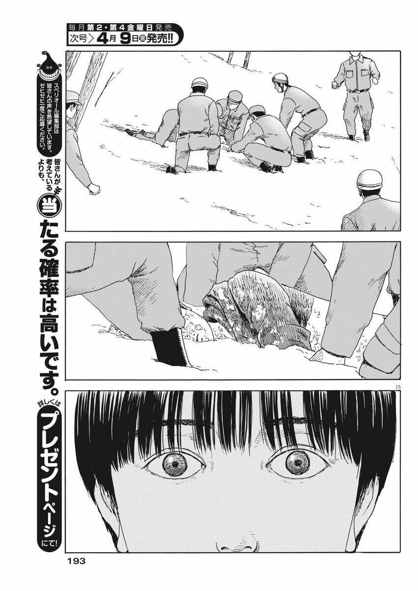 chi no wadachi chapter 95 18