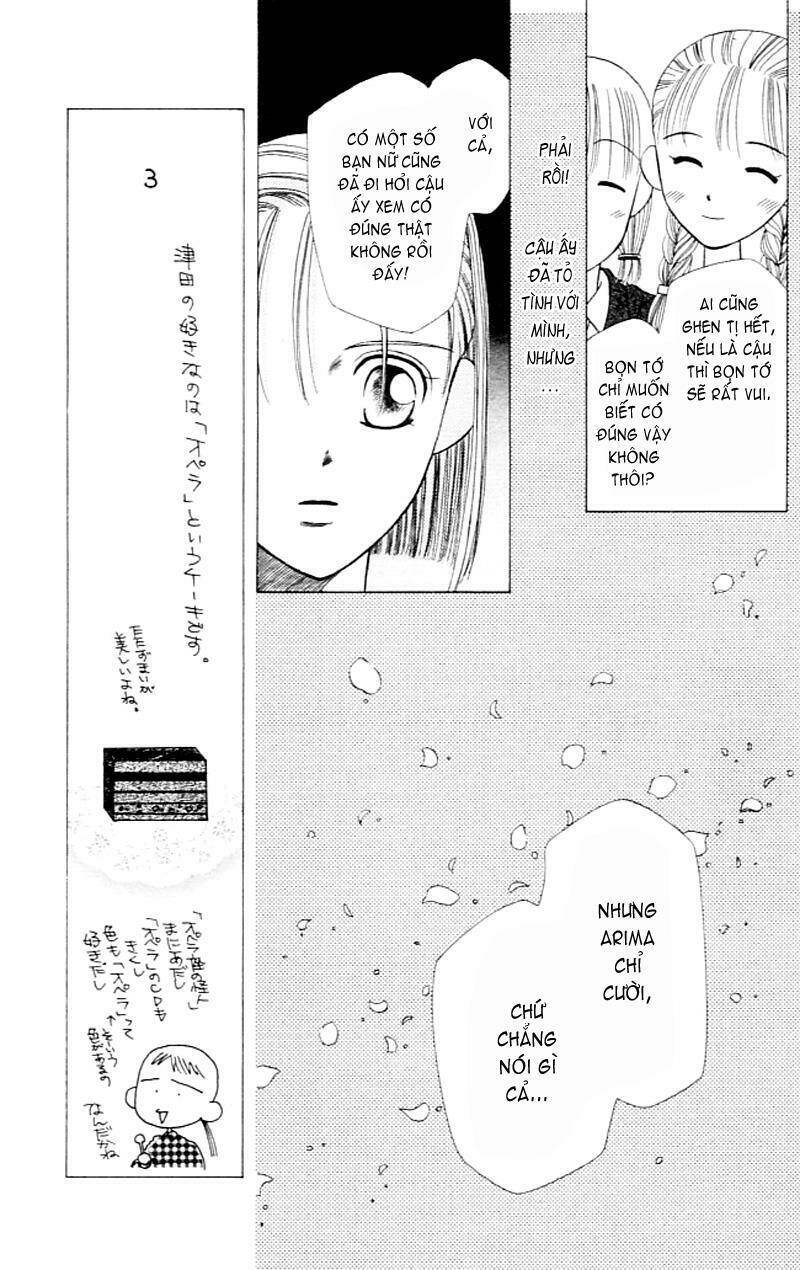 kare kano hajimemashita chapter 2 26
