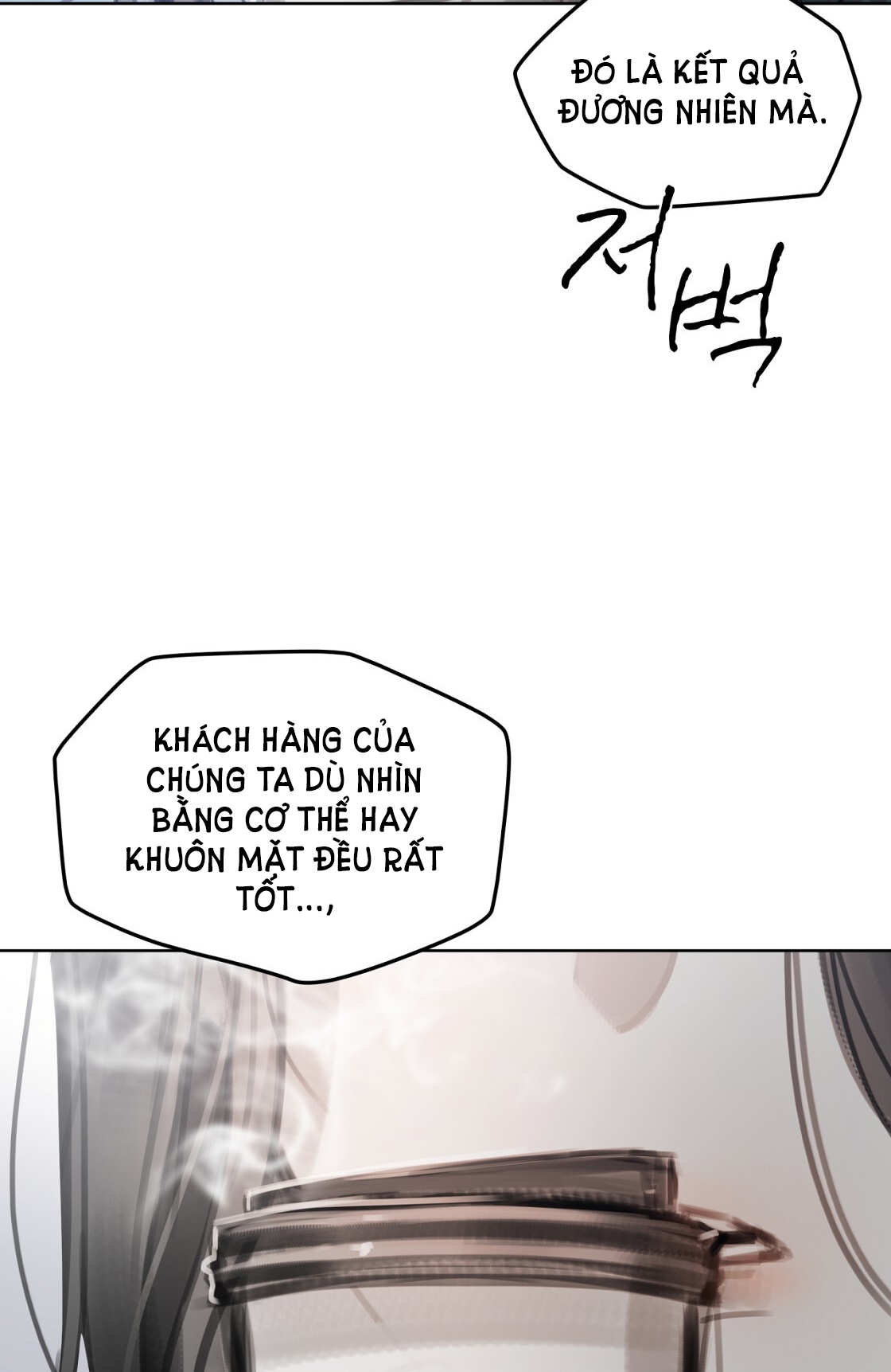 doppio senso chapter 81.1 26