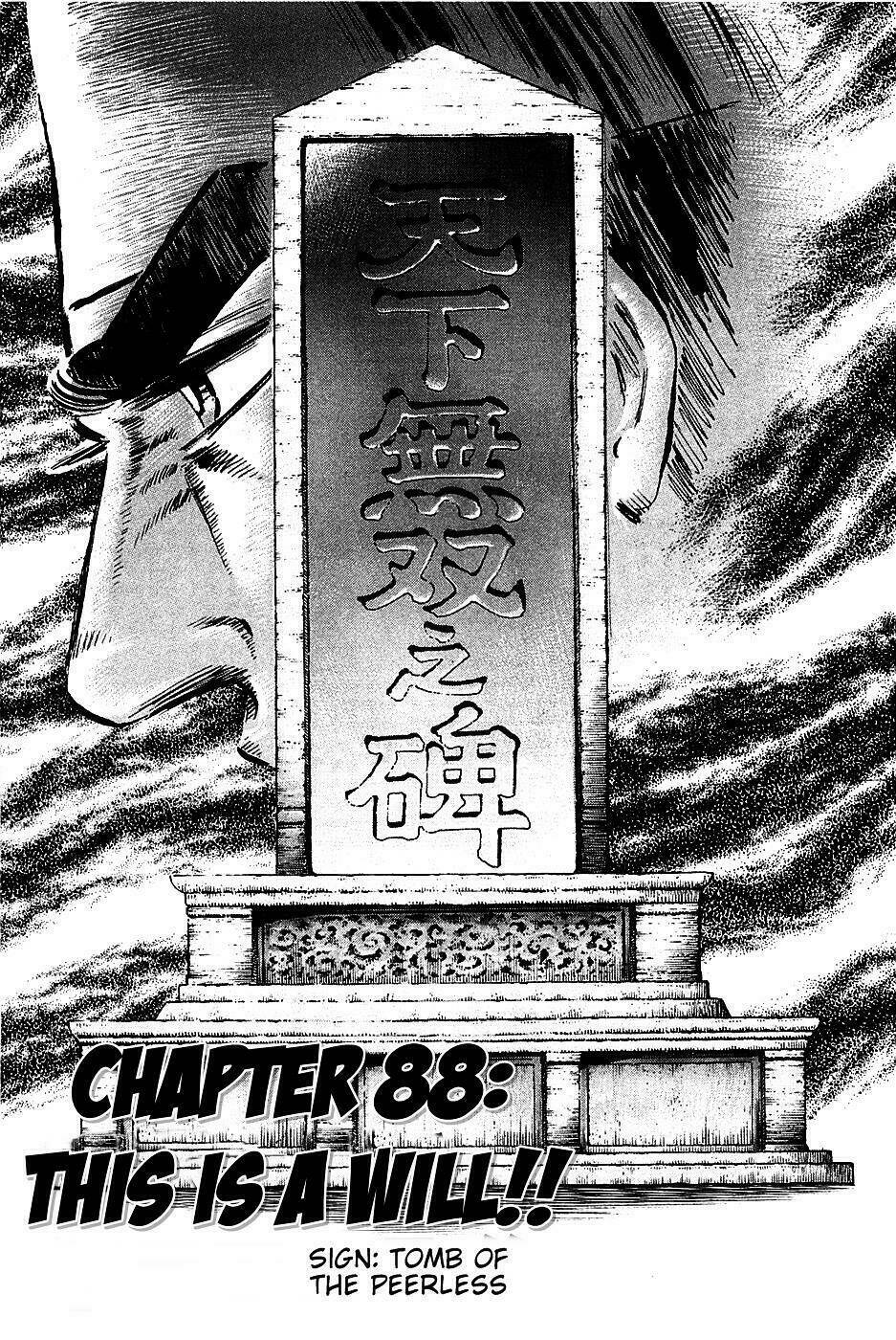 akakatsuki!! otokojuku - seinen yo, taishi wo idake chapter 88 1