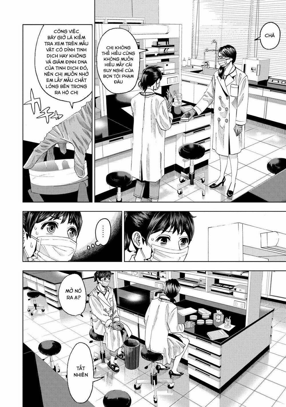 trace: kasouken houi kenkyuuin no tsuisou chapter 8 14