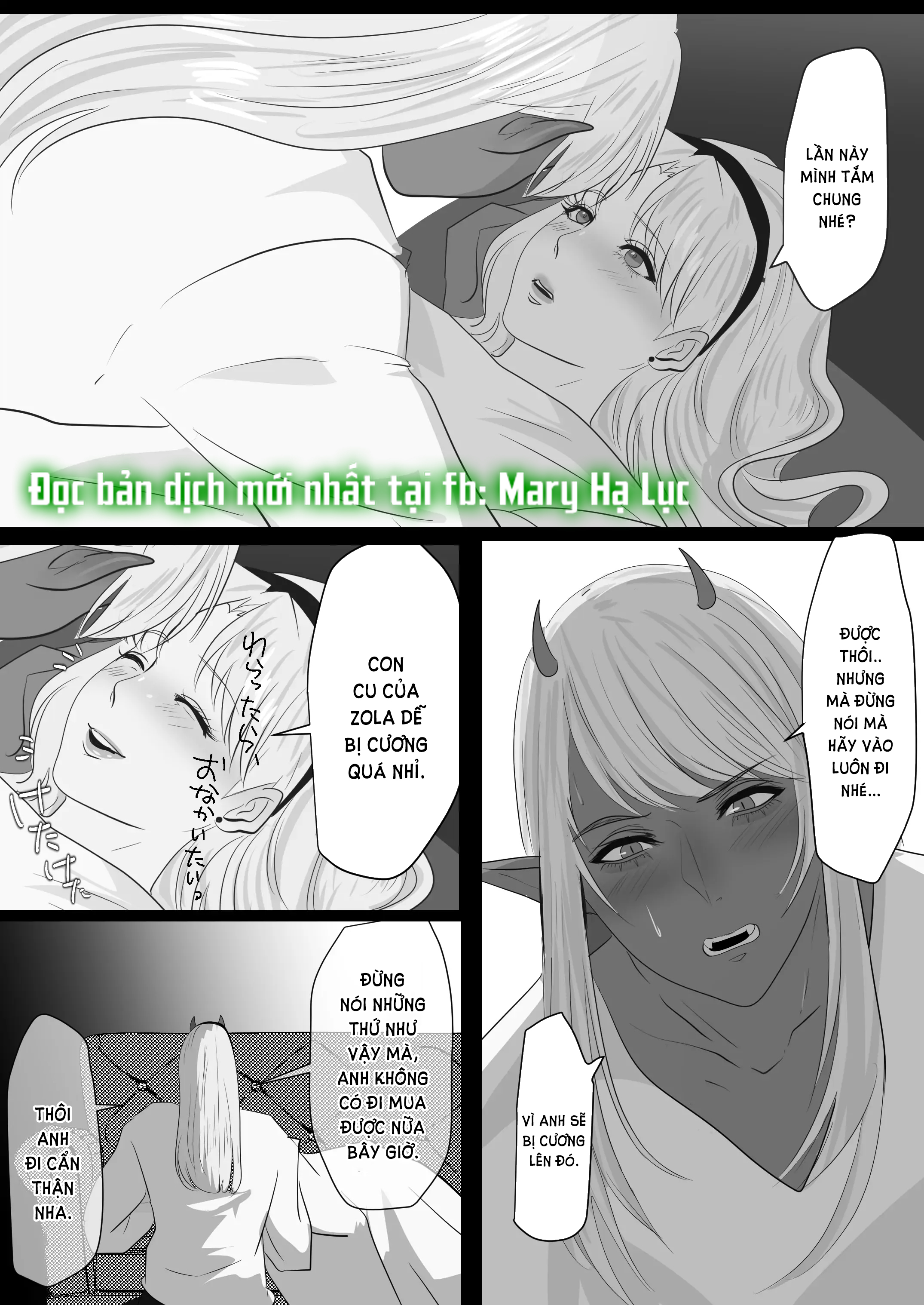 [21+] đuôi thằng lăn đáng yêu chapter 3 14