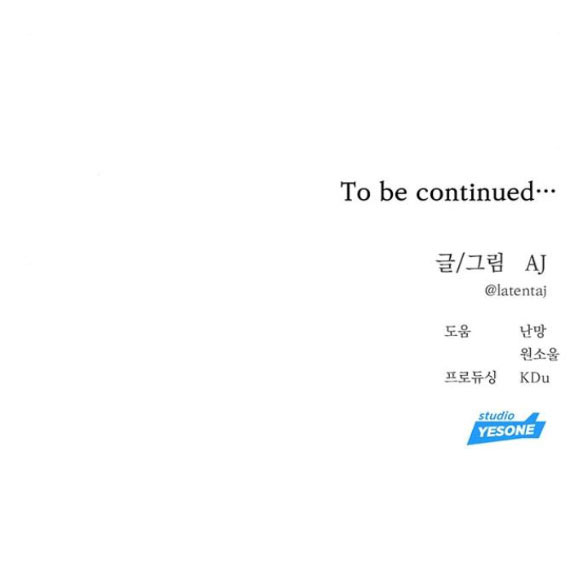 xâm nhập trường trung học tài phiệt chapter 56.2 40