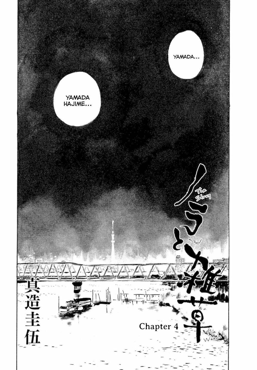 nora to zassou chapter 4 4