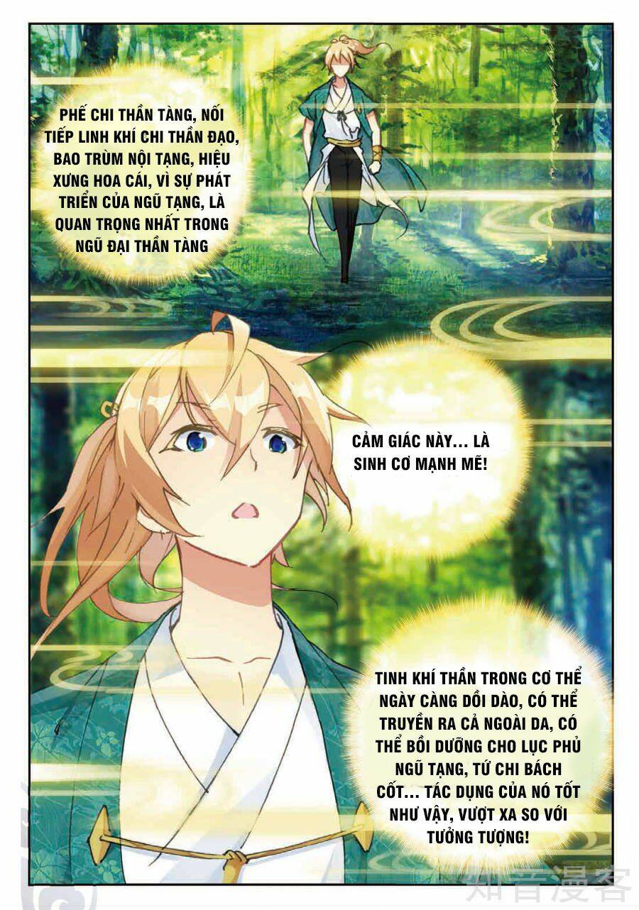 già thiên chapter 85 5