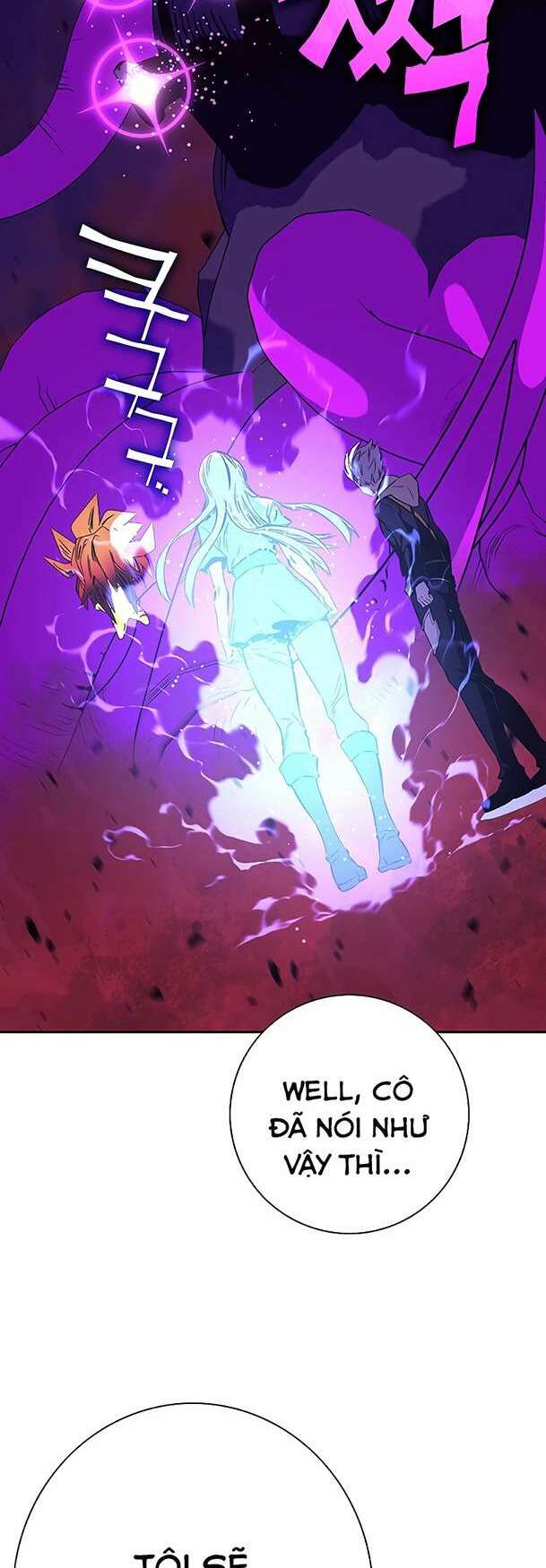 ex & ash chapter 96 80