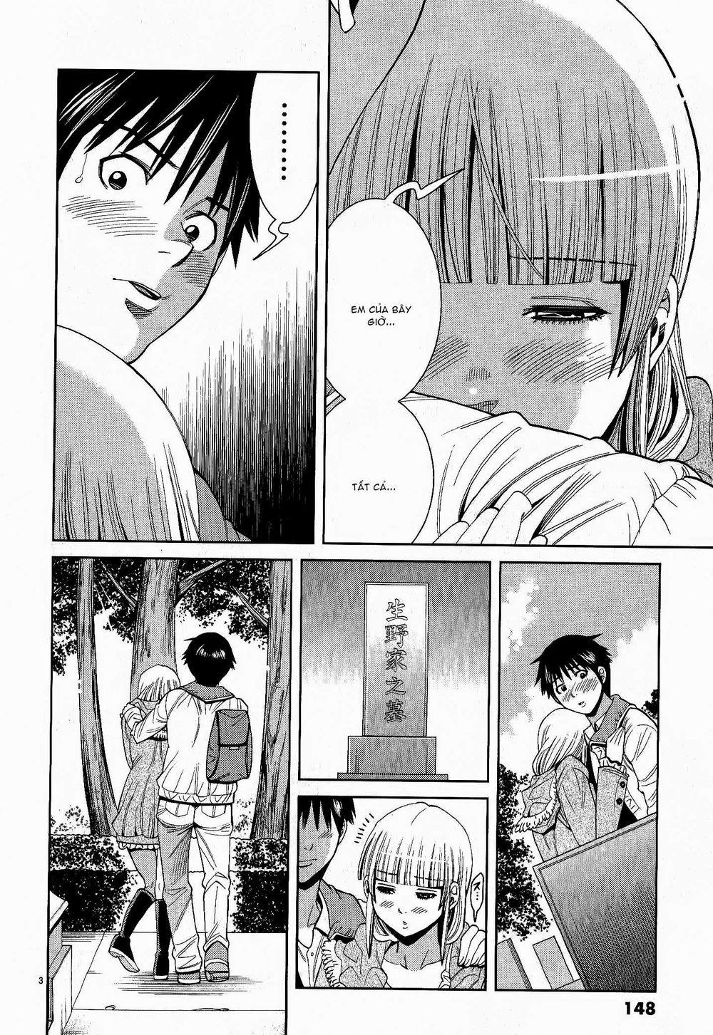 nozoki ana chapter 116 3