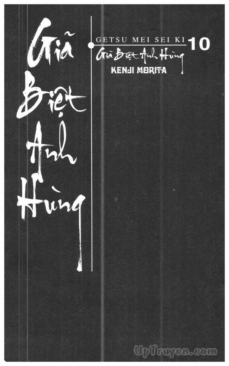 getsu seiki - sayonara shinsengumi chapter 10 3