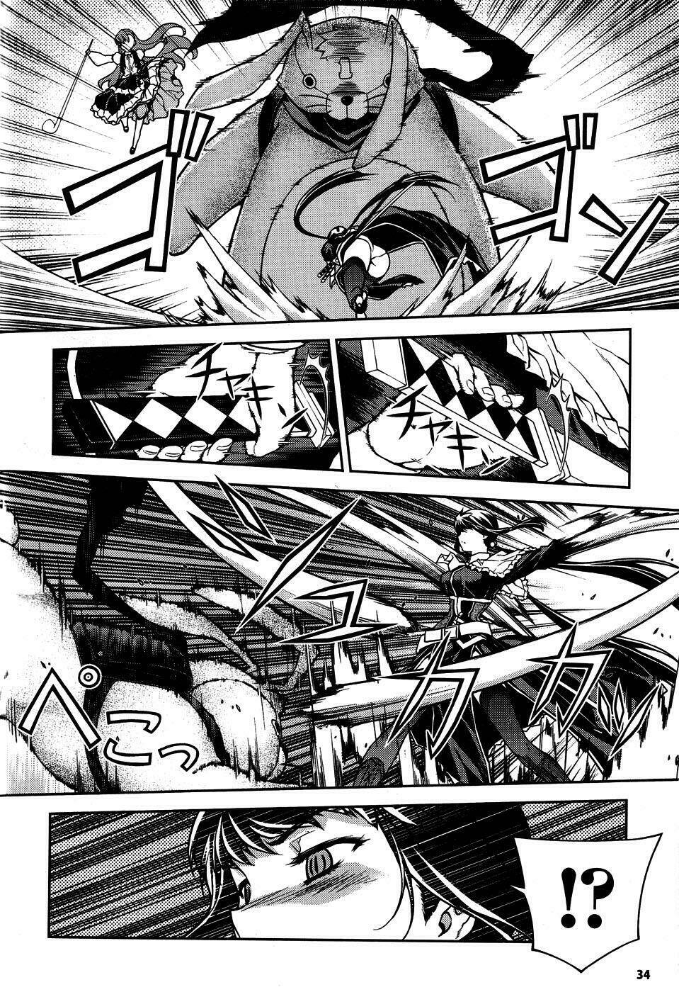 onihime vs chapter 5 27