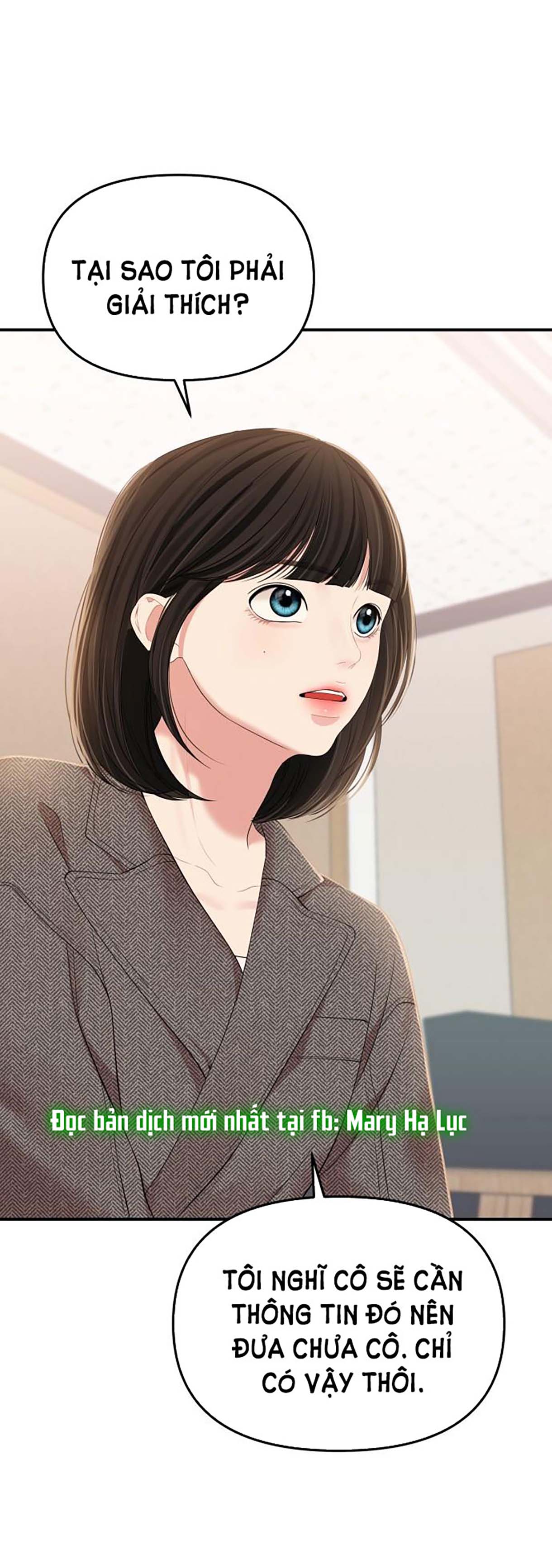 gửi em người đánh cắp những vì sao - to you who swallowed a star chapter 106.2 4