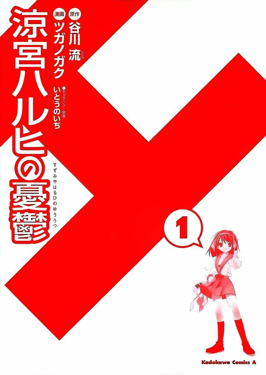 nỗi buồn của suzumiya haruhi chapter 1 3