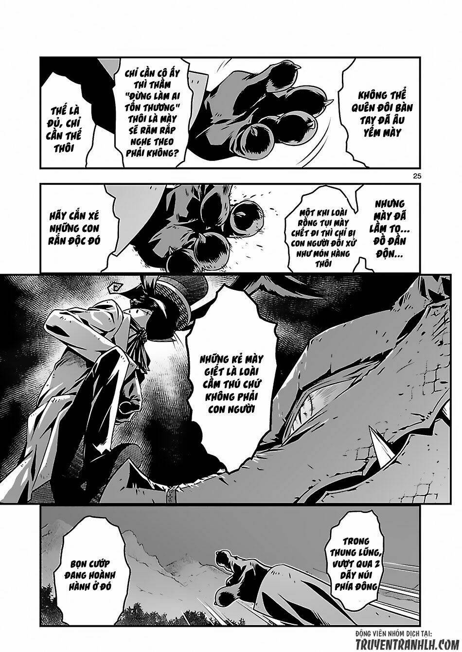 genjuu chousain chapter 2 26