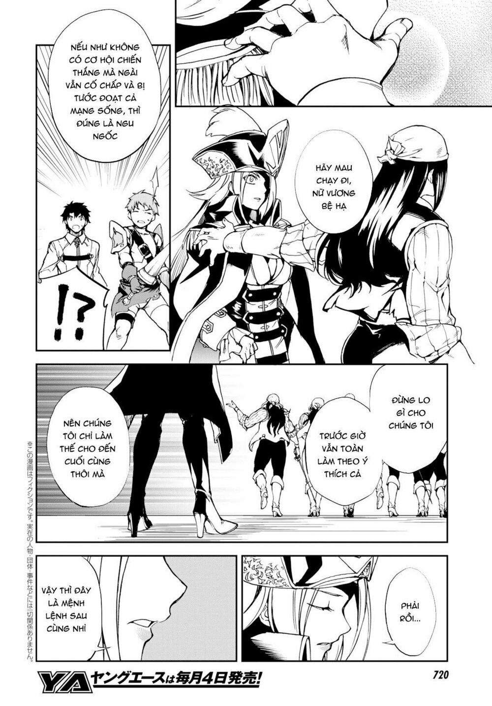 fate/grand order: epic of remnant - agartha chapter 7 3