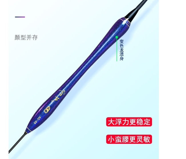 Phao câu đài cao cấp