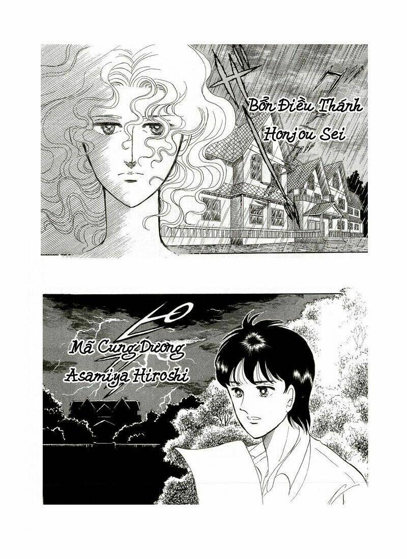 ten wo mitsumete chi no soko de chapter 4 1