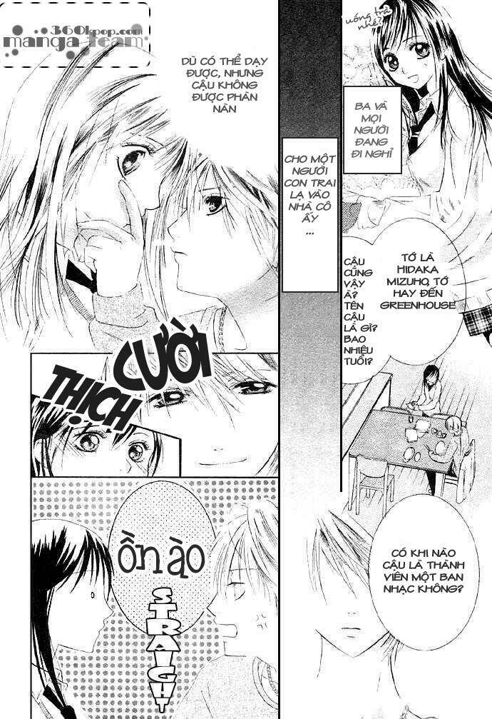 angle love song chapter 1 4