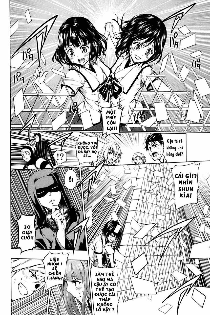 shin sekai yori chapter 1 57