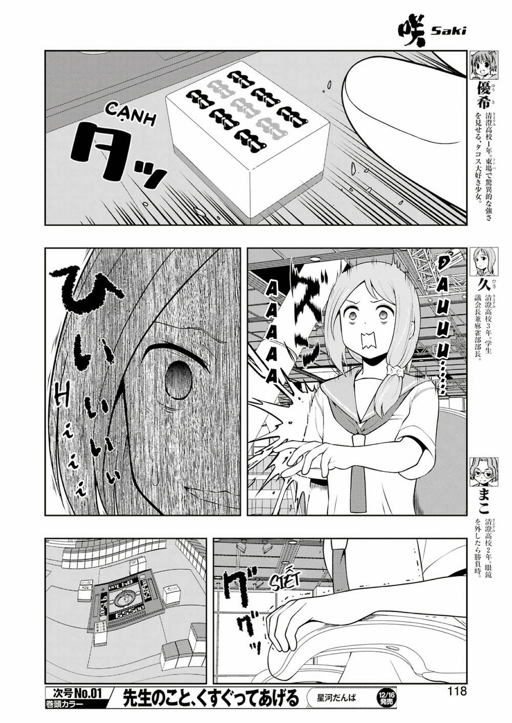 saki chapter 253 4