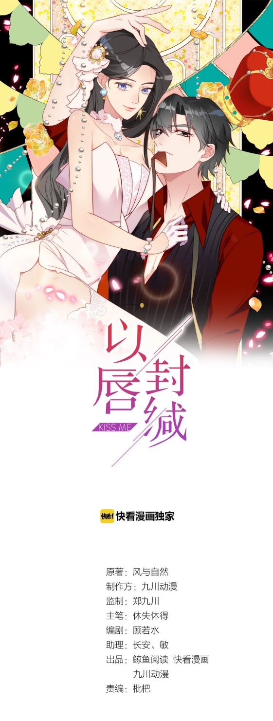 khoá chặt đôi môi (full) chapter 6 1