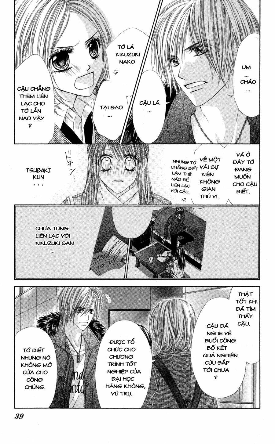 kyou, koi wo hajimemasu - mộng mơ đầu đời chapter 74 9