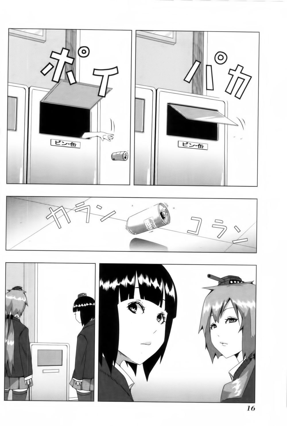 kyou kara hitman - sát thủ tạm thời chapter 69 2