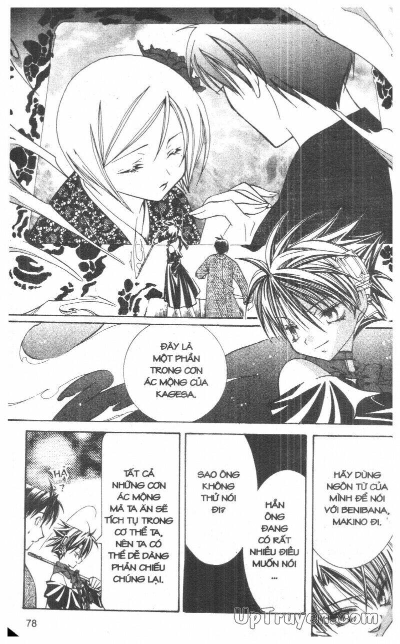 nightmare inspector chapter 3 77