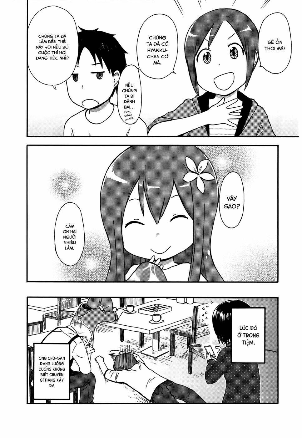 hyakka no shirushi chapter 7 18