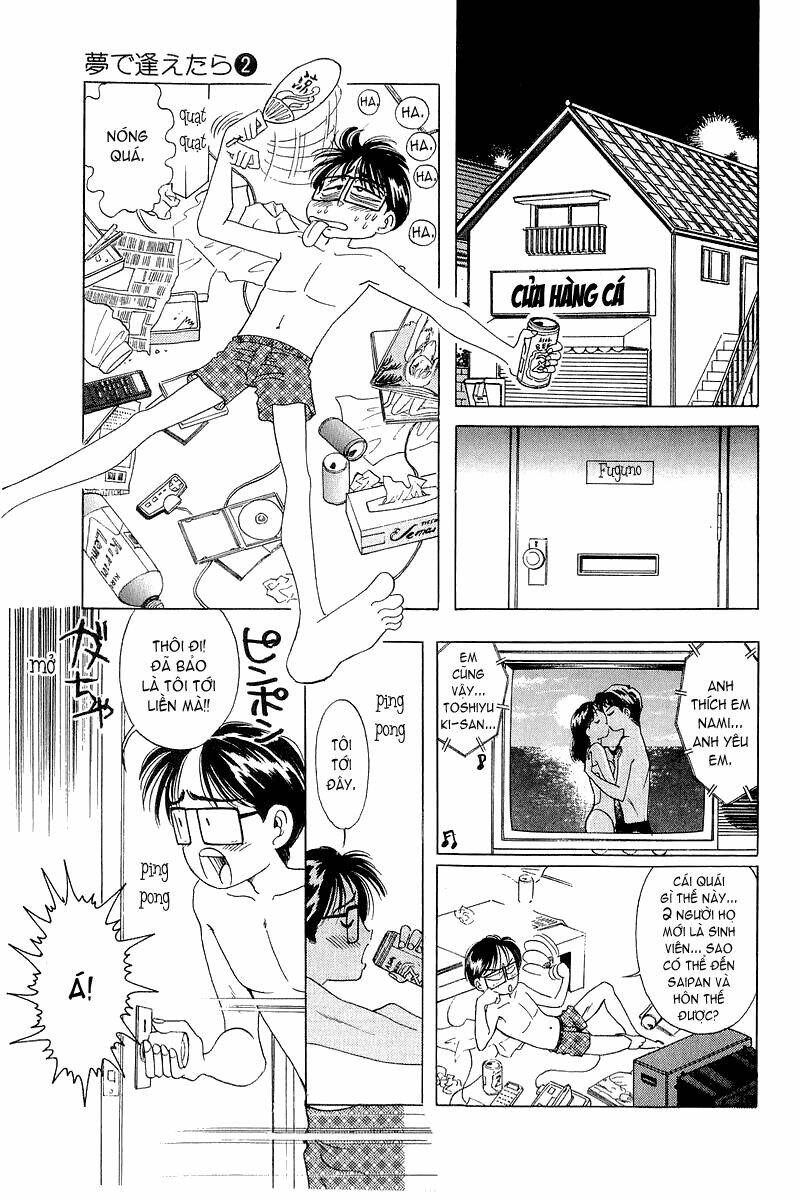 yume de aetara chapter 12 3