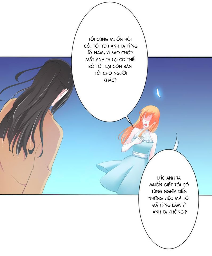 watashi wo hitorijime ni shite chapter 60 7